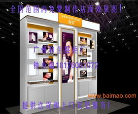 點亮品牌魅力 化妝品背柜、中島柜、展柜制作與店面裝修全攻略